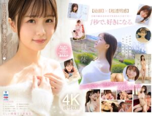 可愛らしい顔立ちとスタイルが際立つ女性のポートレート