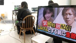 人気セクシー女優、深田えいみと、男優しみけんの共演作品のカバー