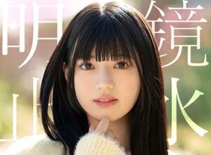 夕月ゆる MIDA-171（mida00171）専属デビュー｜CUTIE MOON 公式ジャケット