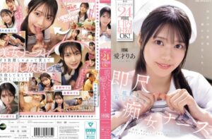 愛すりあ IPZZ-613／ipzz00613 即尺ナースコールで24時間口内射精OK｜アイデアポケット ティッシュ ナース 即尺