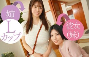 【SONE-975/sone00975】木村愛心 ノーブラLカップ|高画質サンプル