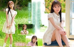 shiraishi-nami-debut-mida419