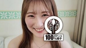 末広純『NAMH-050』ジャケット（なまなま／真正中出し解禁）