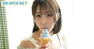 堀北桃愛『IPZZ-716 太陽みたいに明るいミスコンファイナリストを独り占め』ジャケット