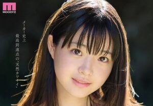 福田ゆあ『MIDA-438（国宝級美少女 Hcupデビュー）』ジャケット