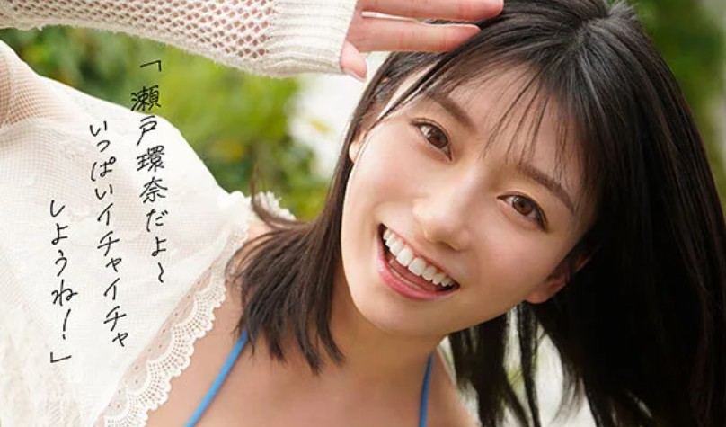 瀬戸環奈『VR NO.1 STYLE（SIVR-444）』ジャケット