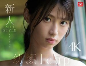 雛形みくる『AVデビュー（SNOS-080）』ジャケット