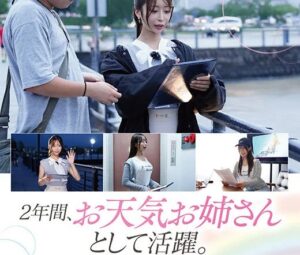 花咲澪『IPZZ-770』ジャケット画像