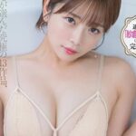 紗倉まな『SODS-071-V』ジャケット画像