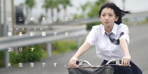 博多彩葉『S1専属AVデビュー（SNOS-115）』ジャケット