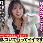 ヒロさん『277DCV-305』黒髪ショートGカップのコンカフェ嬢MGSドキュメント作品アイキャッチ画像