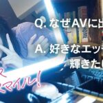 倉木華『SONE-223』22歳長身スレンダー美女S1新人デビュー作品アイキャッチ画像