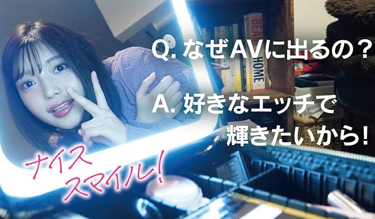 倉木華『SONE-223』22歳長身スレンダー美女S1新人デビュー作品アイキャッチ画像