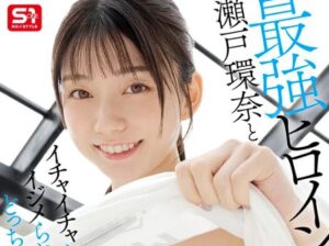 瀬戸環奈 SIVR-525 甘サド痴女を超近距離で体験する8KVR作品紹介