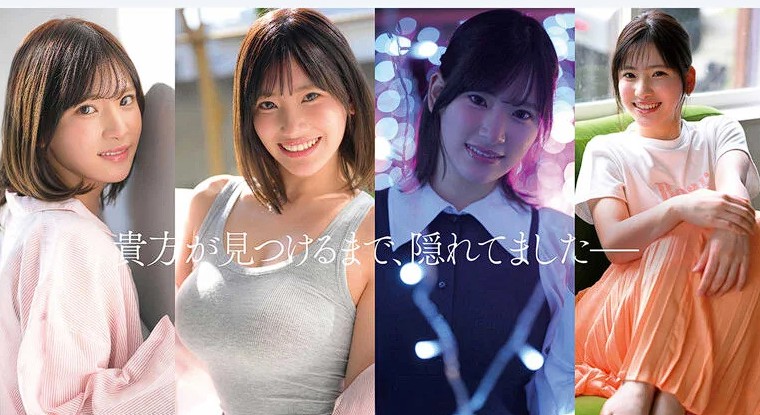 蒼井すず SPONE-001 20歳現役女子大生のS1デビュー作品紹介