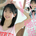 - 平野楓 MIDA-812 20歳の幼顔と8頭身スタイルでMOODYZデビューする作品紹介