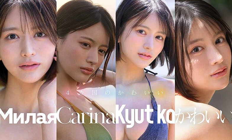 桐谷エマ SNOS-489 4か国にルーツを持つ20歳女子大生のS1デビュー作品紹介